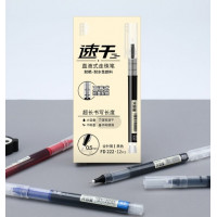 速干大容量中性笔0.5学生用笔办公签字笔