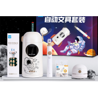 中小学生学习用品自动文具套装