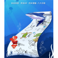 中小学生学习用品AR画卷绘画套装