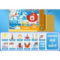 中小学生学习用品科学实验套装-实验操作款