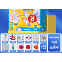 中小学生学习用品科学实验套装-原理探索款