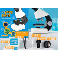 中小学生学习用品儿童科普显微镜