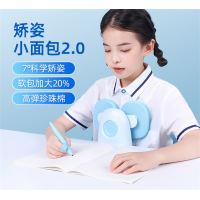 中小学生文具学习用品坐姿养成器