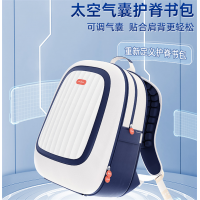 中小学生文具学习用品气囊护脊书包