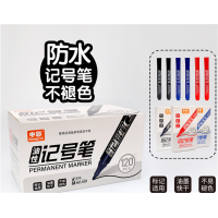 彩盒装黑红蓝几号笔防水不褪色办公标记笔马克笔