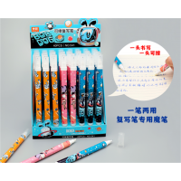 复写笔可擦小学生消字笔