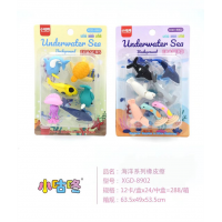 学校中小学生文具海洋系列橡皮擦