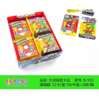 学校中小学生文具大侦探皮卡丘橡皮擦