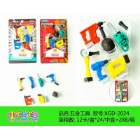 学校中小学生文具五金工具橡皮擦XGD-2024