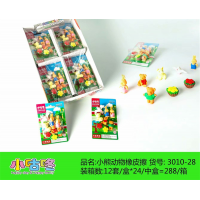 学校中小学生文具小熊动物橡皮擦