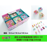 学校中小学生文具公主手提盒橡皮擦B-1001