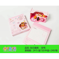 学校中小学生文具生日蛋糕橡皮擦