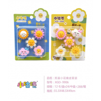 学校中小学生文具煎蛋小花橡皮套装