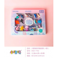 学校中小学生文具大套装橡皮擦（4款）XGD-7702