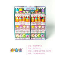 学校中小学生文具冰淇淋爆米花擦橡皮XGD-2020