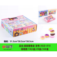 学校中小学生文具甜甜圈橡皮擦