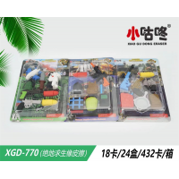 学校中小学生文具绝地求生橡皮擦XGD-770