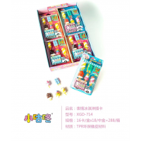 学校中小学生文具表情冰淇淋插卡橡皮擦XGD-714