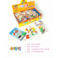 学校中小学生文具小咕咚积木DIY袋装橡皮擦XGD-8818