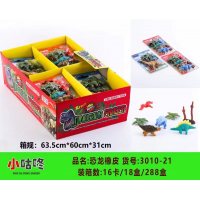 学校中小学生文具小咕咚恐龙橡皮擦3010-21