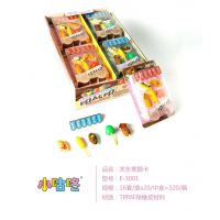 学校中小学生文具关东煮橡皮擦E-3001