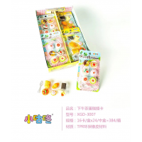 学校中小学生文具小咕咚下午茶蛋糕插卡橡皮擦XGD-3007