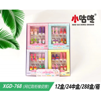 学校中小学生文具网红鞋柜橡皮擦XGD-768
