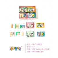 学校中小学生文具橡皮小兔子书本套装4417
