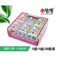 学校中小学生文具橡皮（KT猫橡皮擦）