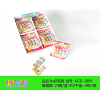 学校中小学生文具橡皮擦牛奶笔套XGD-1809