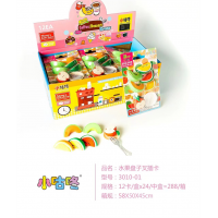学校中小学生文具水果盘子叉插卡橡皮擦3010-01