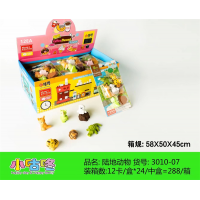 学校中小学生文具陆地动物橡皮擦3010-07