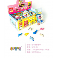 学校中小学生文具海洋海豚插卡橡皮擦3010-05