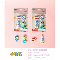 学校中小学生文具太空系列立体橡皮擦YJY-010