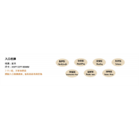 幼儿园高级托育系列托育入户名牌