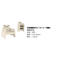 幼儿园高级托育系列托育熊猫椅子小/中/大-可叠加