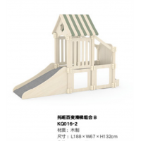 幼儿园高级托育系列托班百变滑梯组合b