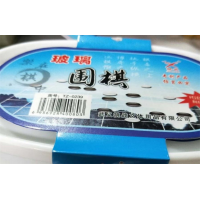 中小学成人儿童益智练习精品黑白盒玻璃围棋