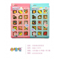 学校中小学生文具美食橡皮擦套装
