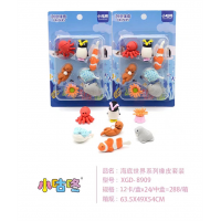 学校中小学生文具海底系列橡皮套装