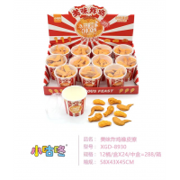 学校中小学生文具美味炸鸡橡皮擦