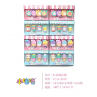 学校中小学生文具甜品橡皮擦XGD-3030