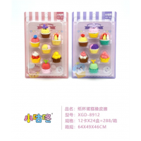 学校中小学生文具纸杯蛋糕橡皮檫