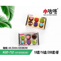 学校中小学生文具纸杯蛋糕橡皮擦
