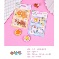 学校中小学生文具羊了个羊动物橡皮擦