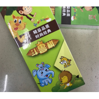 中小学成人儿童益智练习精品​智慧星斗兽棋