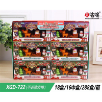学校中小学生文具圣诞橡皮擦XGD-722