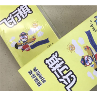中小学成人儿童益智练习精品智慧星飞行棋