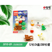 学校中小学生文具圣诞橡皮擦3010-09