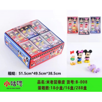 学校中小学生文具米老鼠橡皮B-008